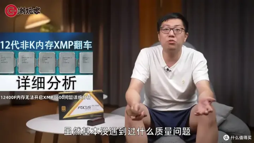 【省流总结】健哥说大规模蓝屏不怪微软！英特尔13/14代酷睿又现氧化问题影响笔记本？