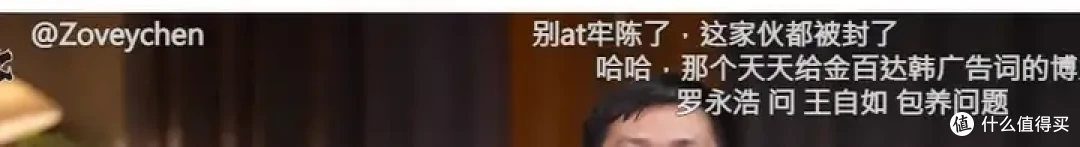 【省流总结】健哥说大规模蓝屏不怪微软！英特尔13/14代酷睿又现氧化问题影响笔记本？