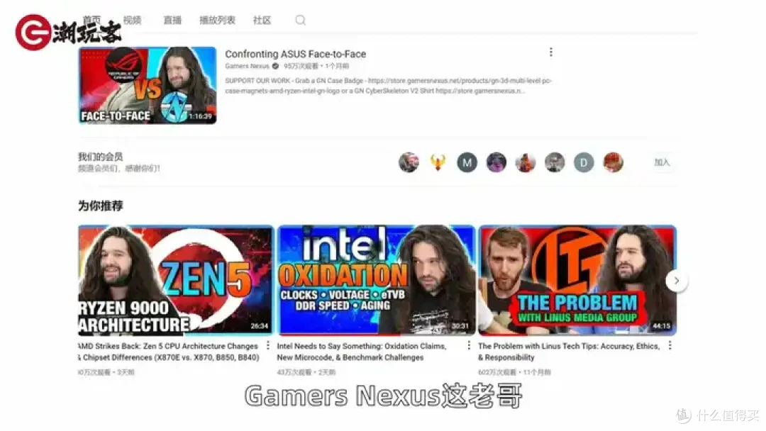 【省流总结】健哥说大规模蓝屏不怪微软！英特尔13/14代酷睿又现氧化问题影响笔记本？