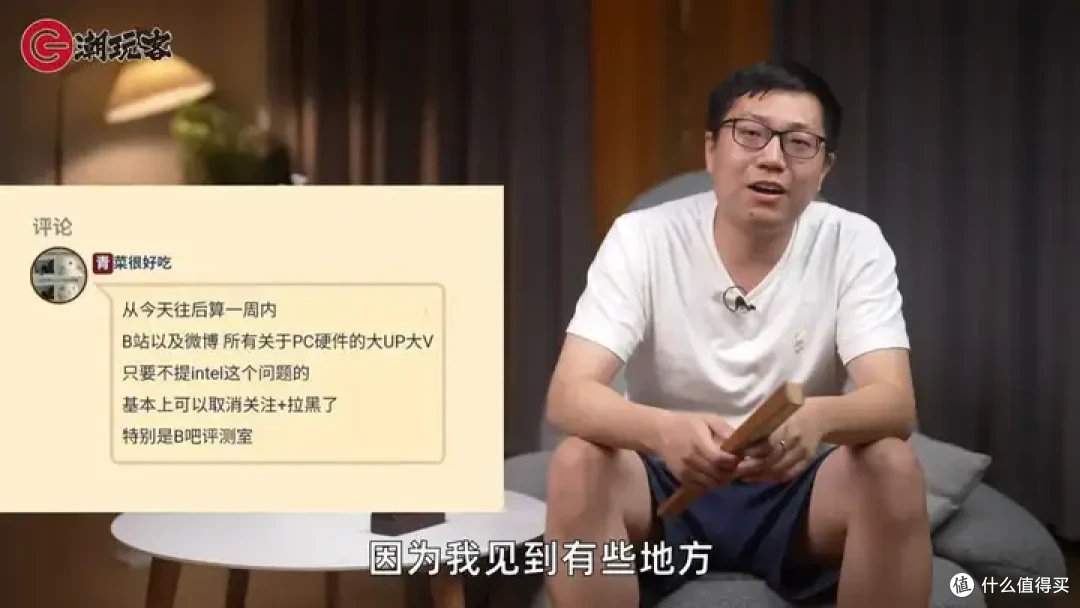 【省流总结】健哥说大规模蓝屏不怪微软！英特尔13/14代酷睿又现氧化问题影响笔记本？