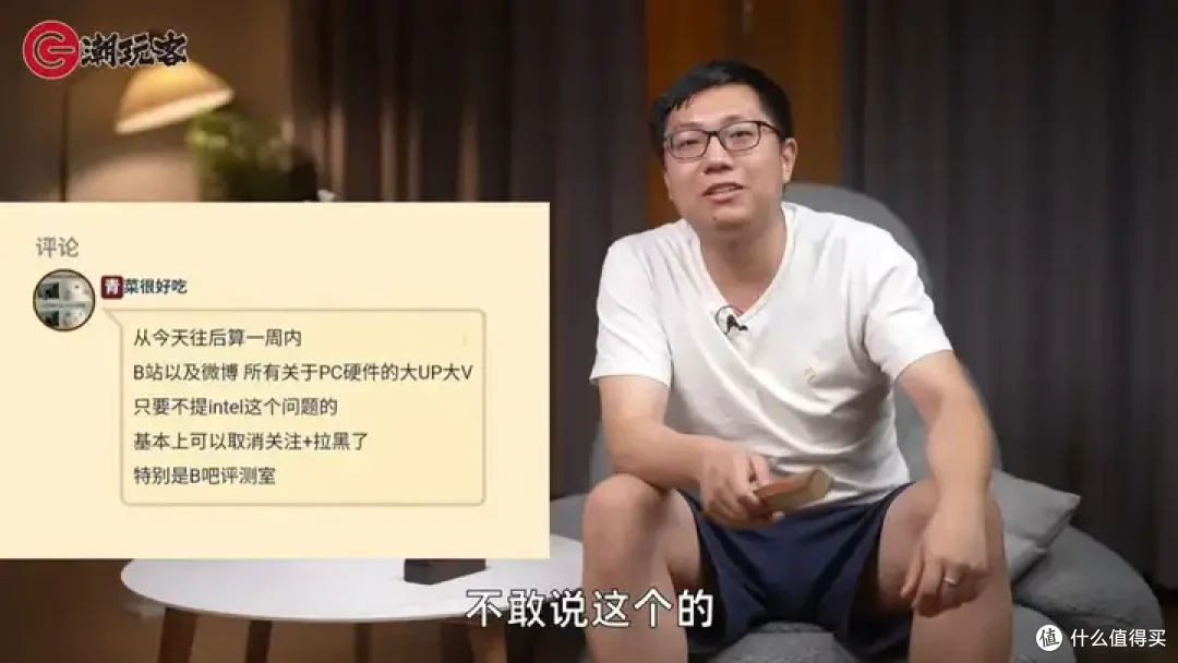 【省流总结】健哥说大规模蓝屏不怪微软！英特尔13/14代酷睿又现氧化问题影响笔记本？