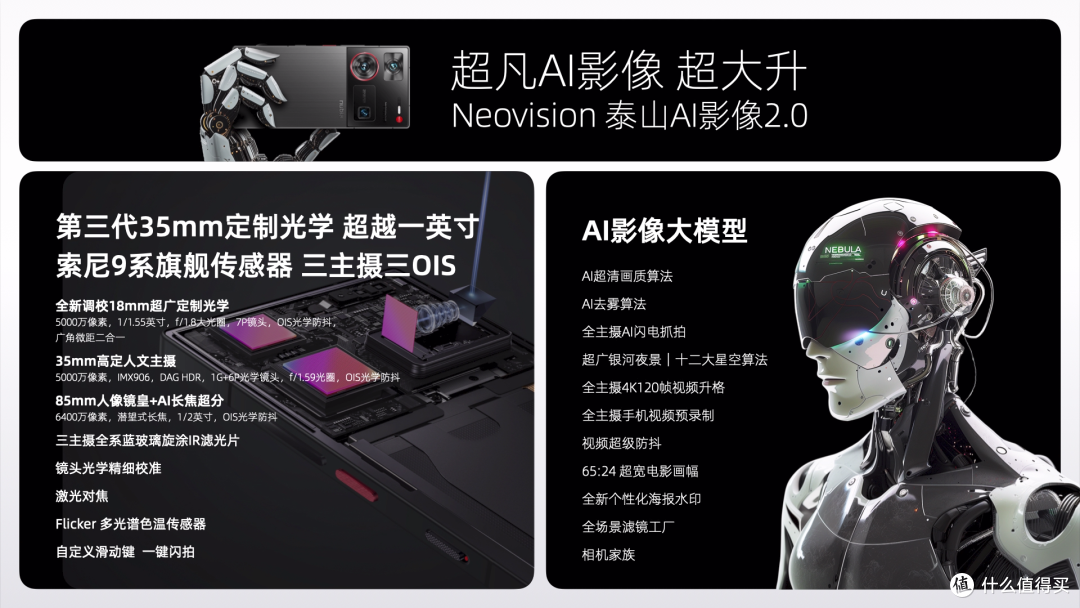 2999元起!努比亚连发两款旗舰新机:AI、卫星通话是杀手锏