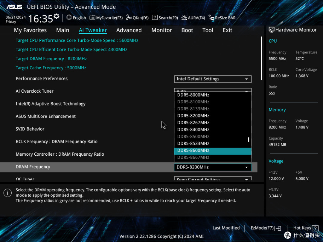 #首晒#人均8000MHz基本盘：华硕 Z790 AYW OC WIFI +金士顿Renegade叛逆者 RGB灯条限量版评测