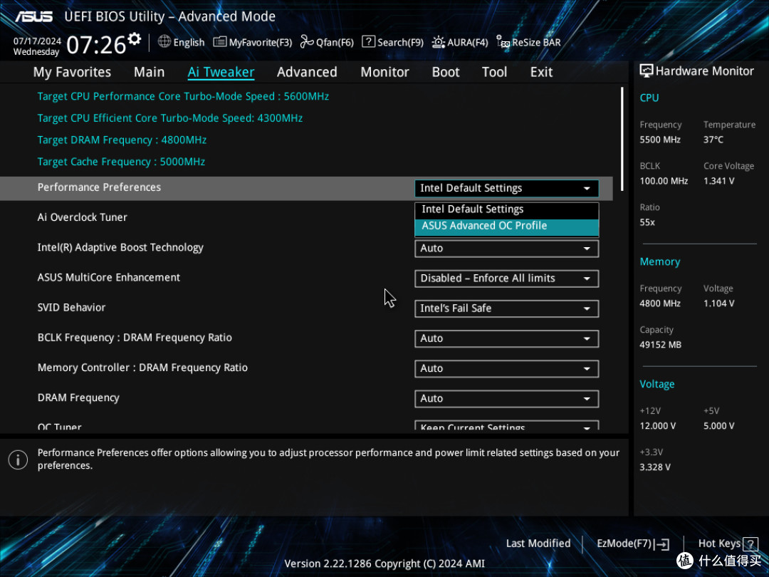 #首晒#人均8000MHz基本盘：华硕 Z790 AYW OC WIFI +金士顿Renegade叛逆者 RGB灯条限量版评测