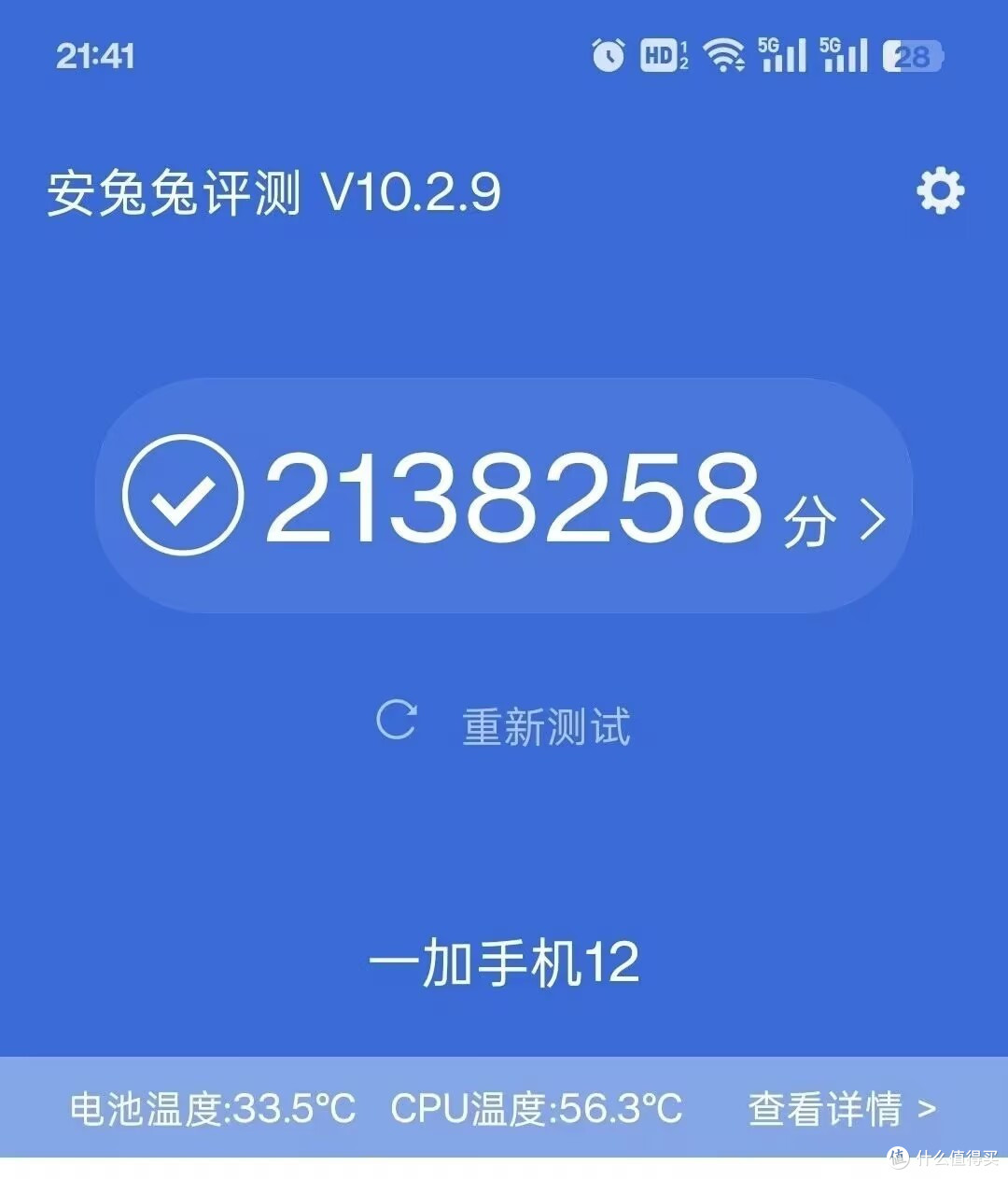 60天深度体验,一加 12 全面测评:超越期待的旗舰之选