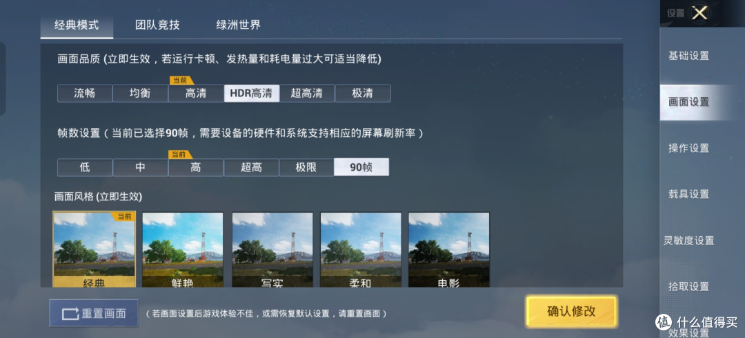 60天深度体验,一加 12 全面测评:超越期待的旗舰之选