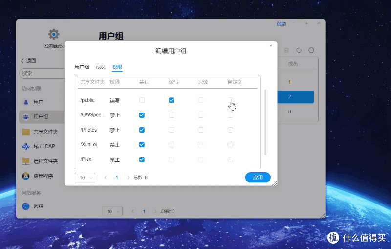 比好用更好用,全新铁威马TOS 6终于来了