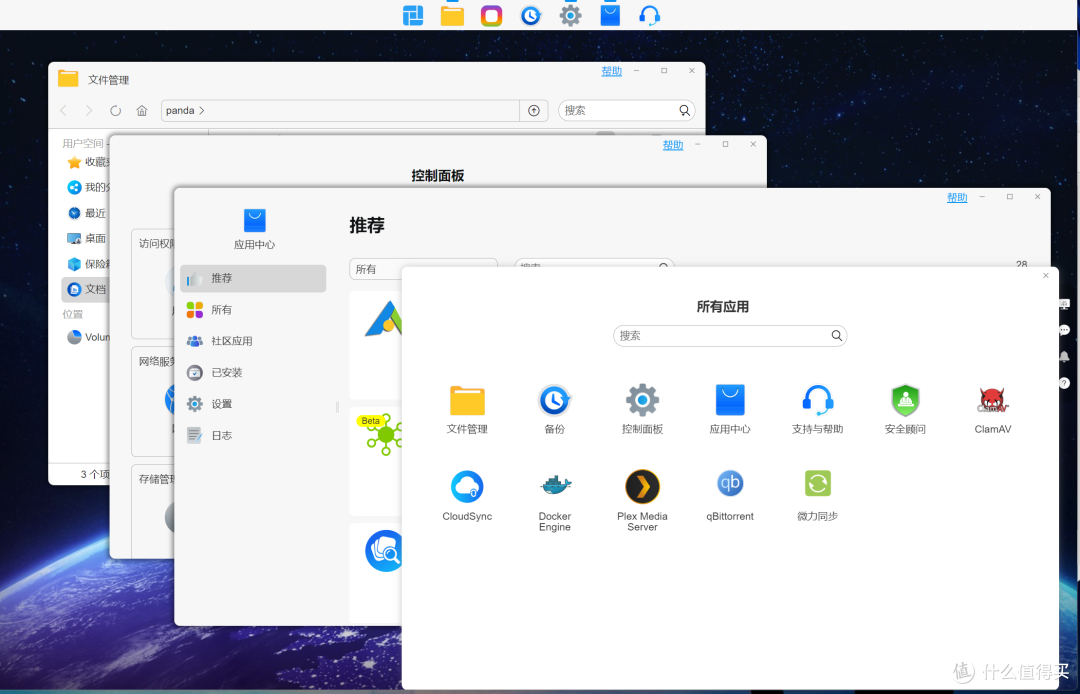 比好用更好用,全新铁威马TOS 6终于来了