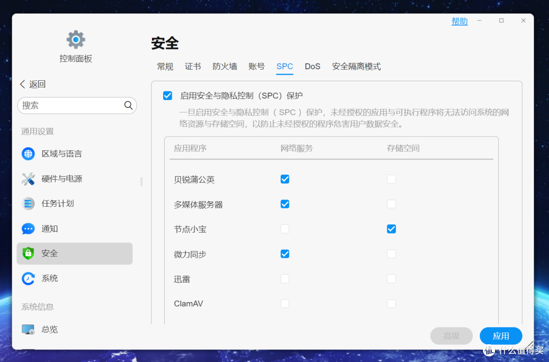 比好用更好用,全新铁威马TOS 6终于来了