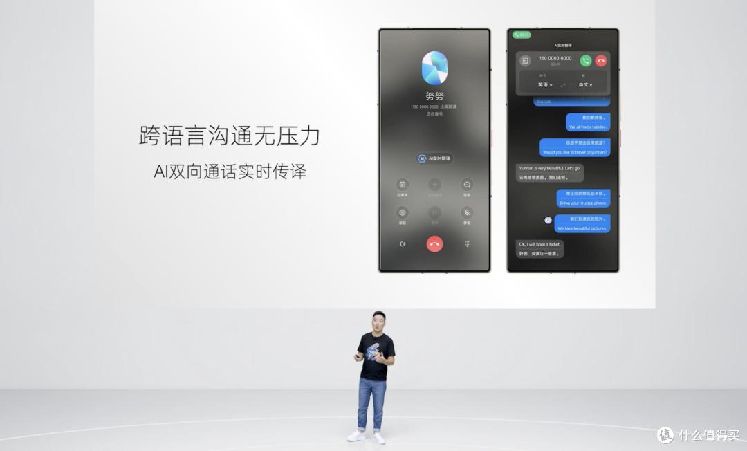 一口气推出了两款重磅新机,友商又要开卷了