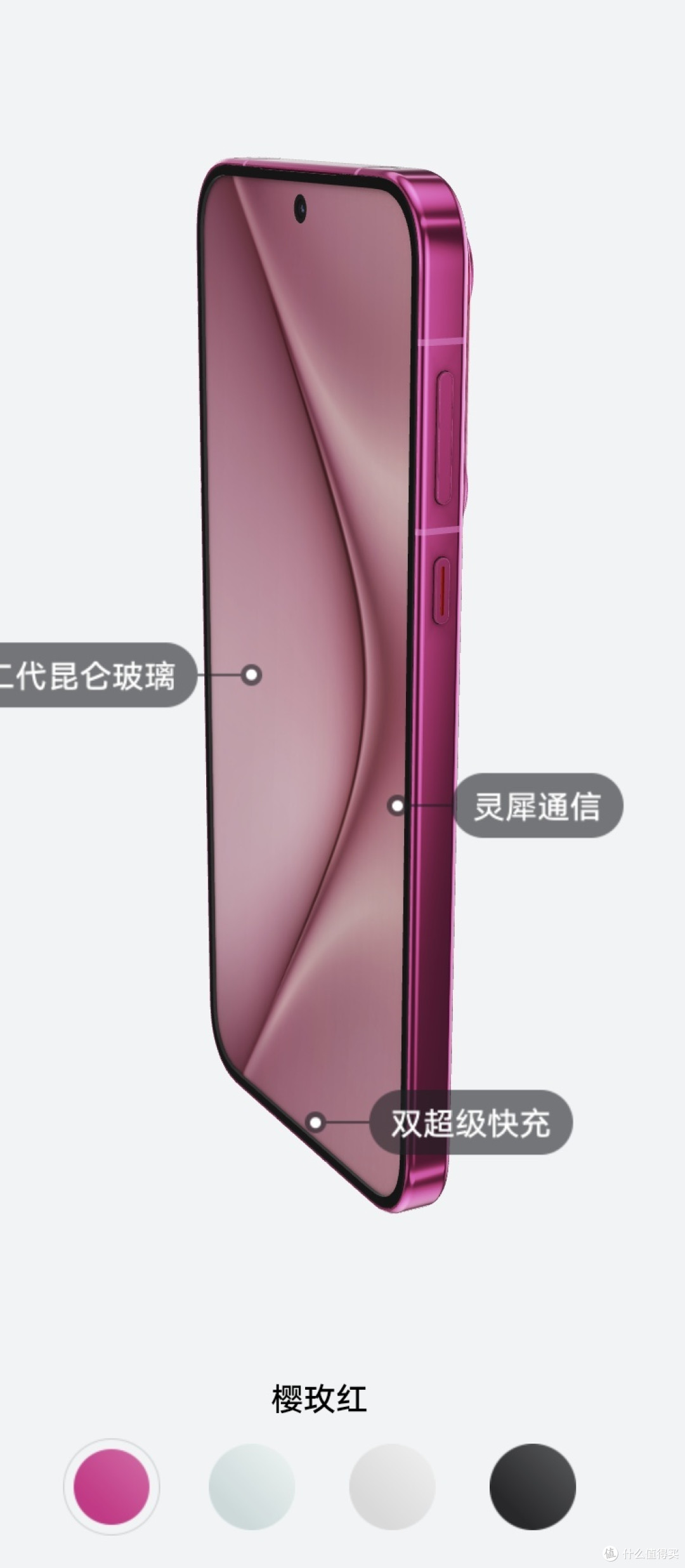华为p70 Pro使用体验