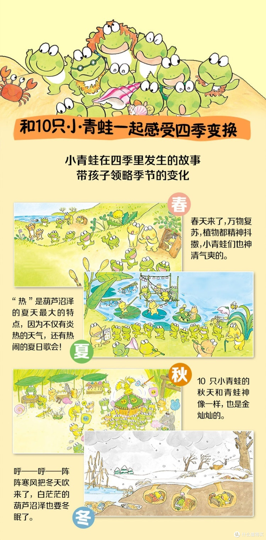 图书