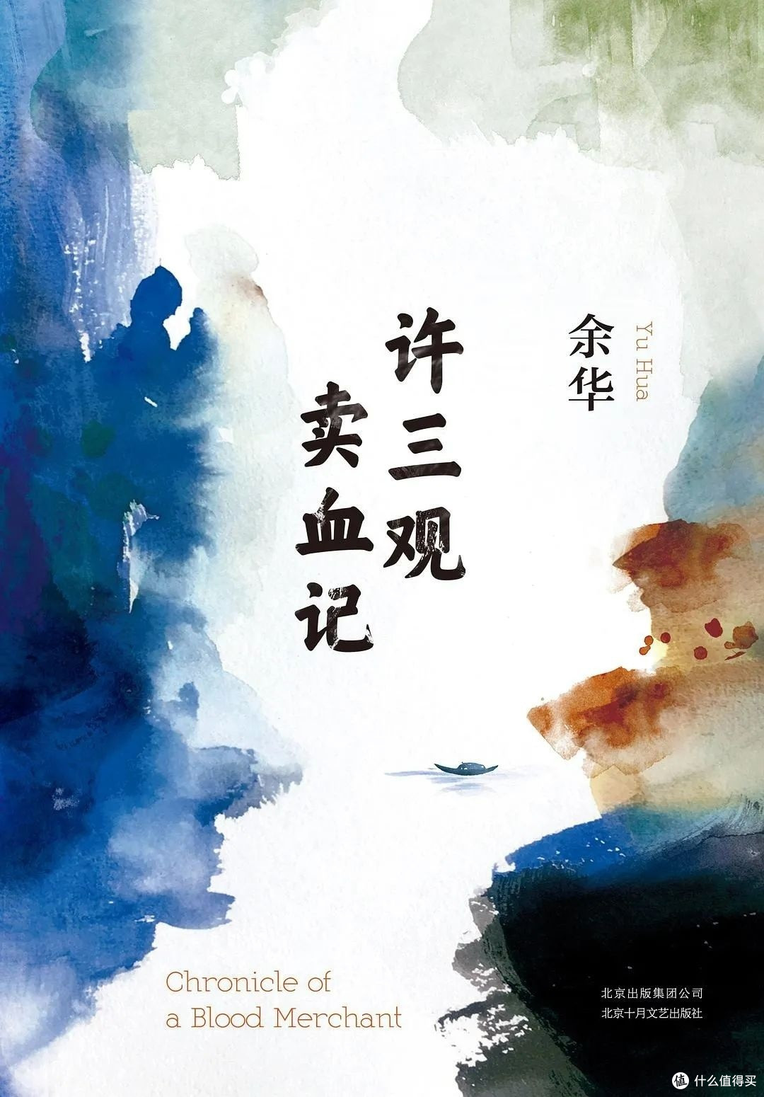 图书
