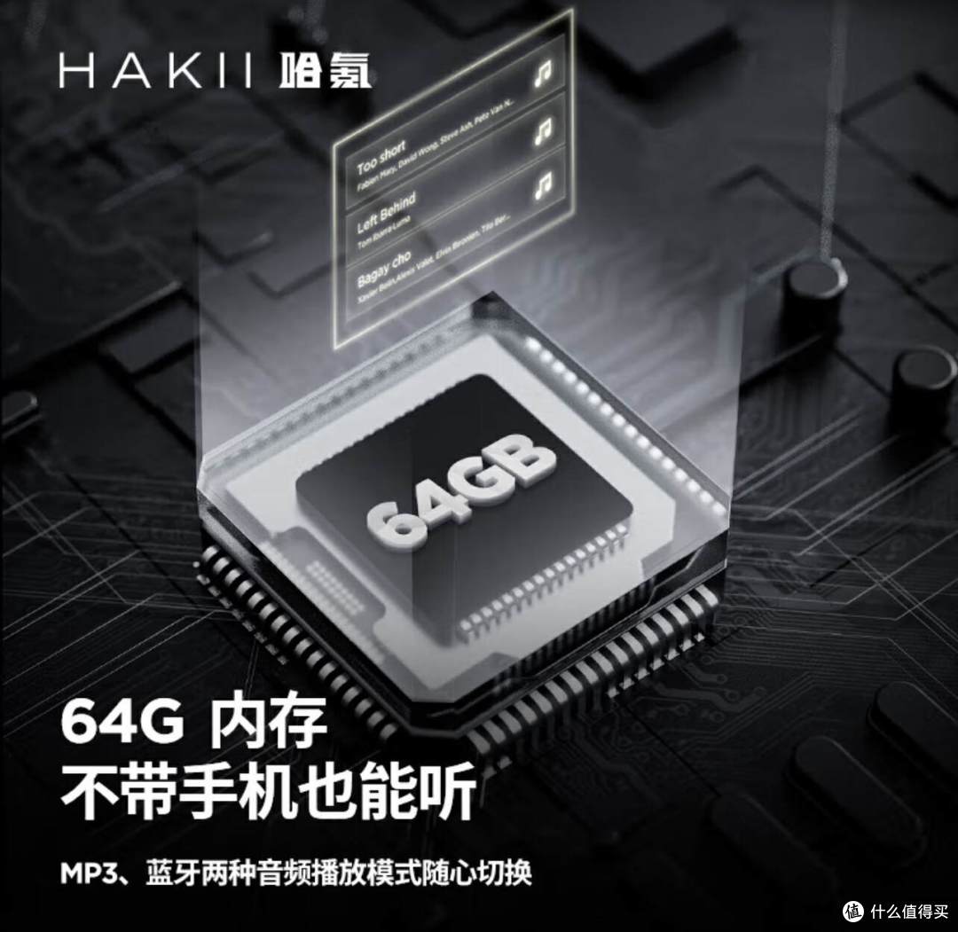 HAKII SURVIN骨传导耳机:小巧轻便,佩戴舒适,运动爱好者必备