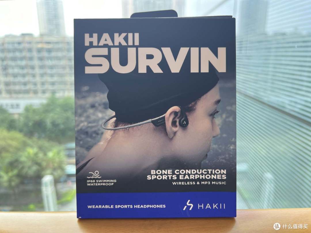 HAKII SURVIN骨传导耳机:小巧轻便,佩戴舒适,运动爱好者必备