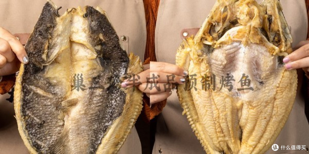 预制烤鱼_02