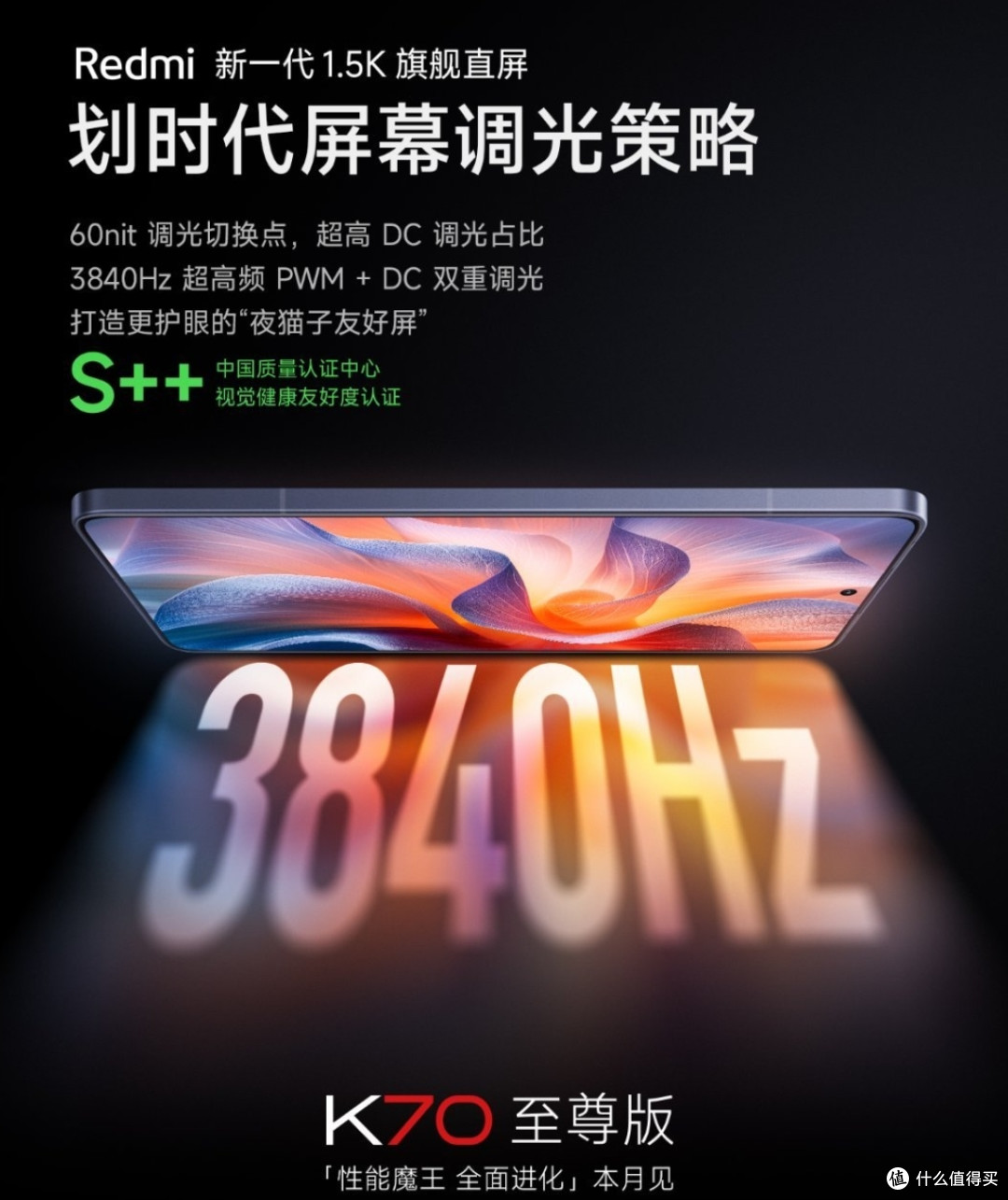 小米新机刚发布就陷入大瓜？米粉这次急了！