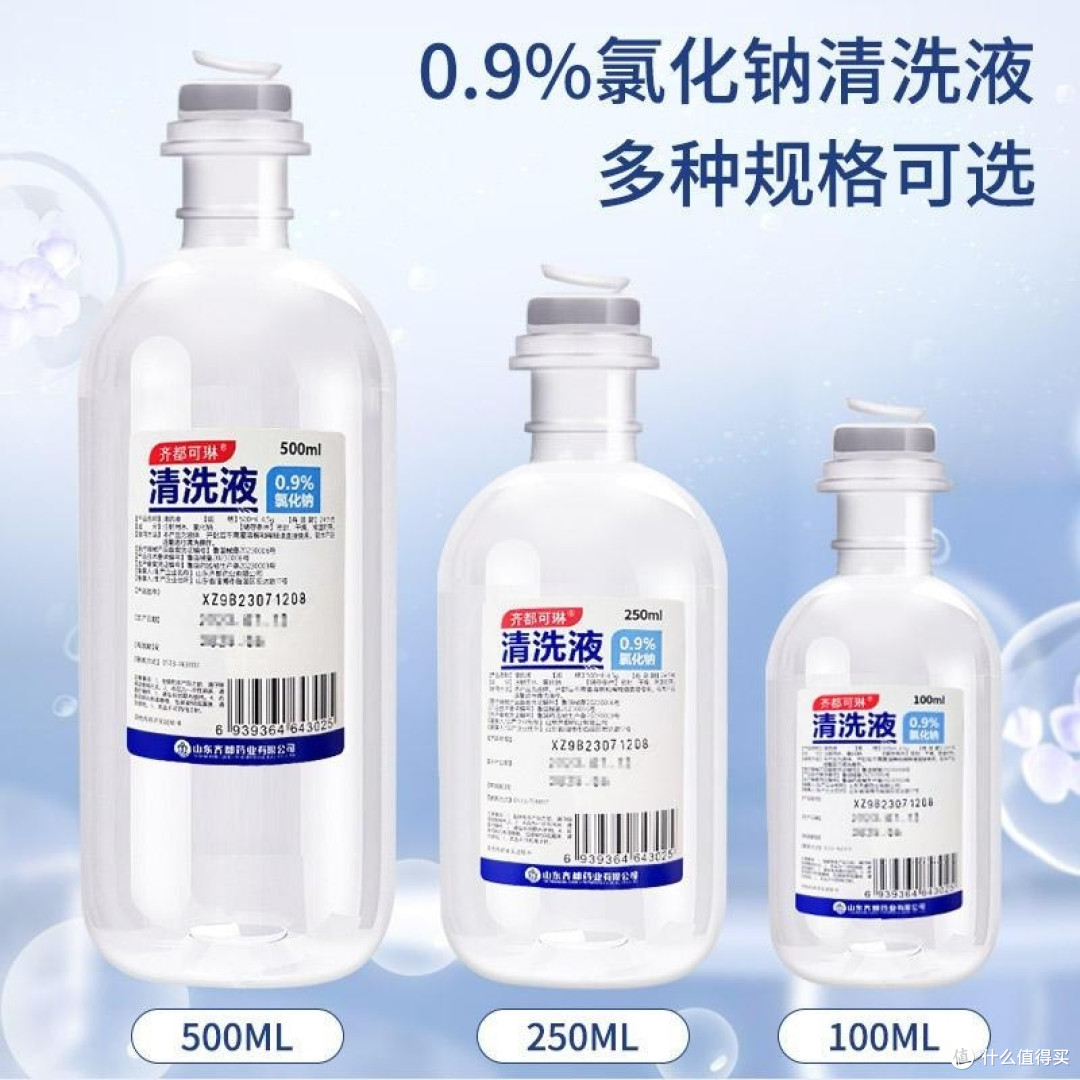 生理盐水妙用多！轻松应对日常家庭必备神器