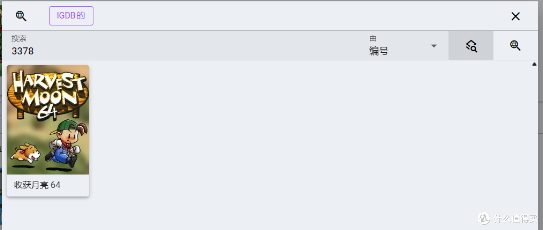 专为游戏迷打造!使用绿联私有云UGOS Pro部署自托管复古游戏库管理器『RomM』