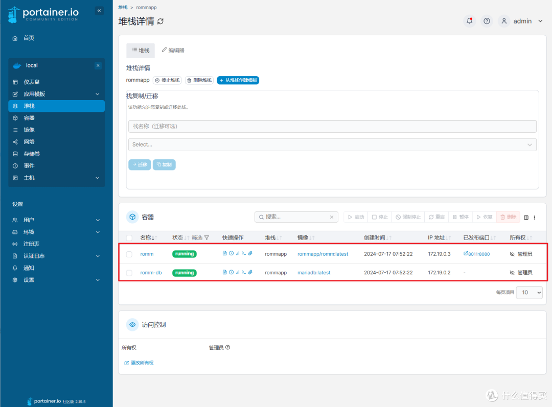 专为游戏迷打造!使用绿联私有云UGOS Pro部署自托管复古游戏库管理器『RomM』