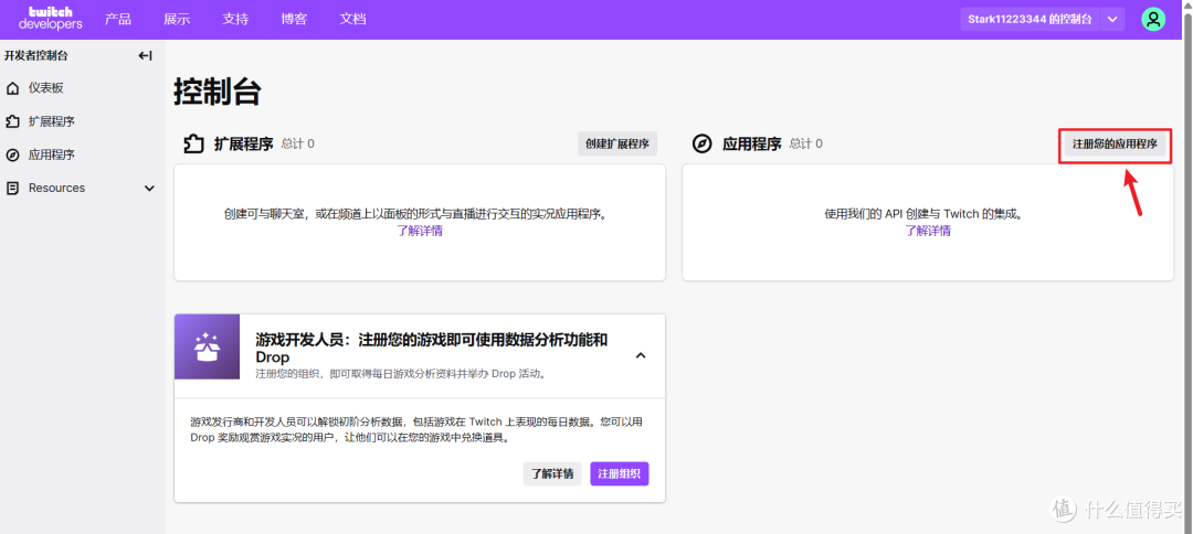 专为游戏迷打造!使用绿联私有云UGOS Pro部署自托管复古游戏库管理器『RomM』