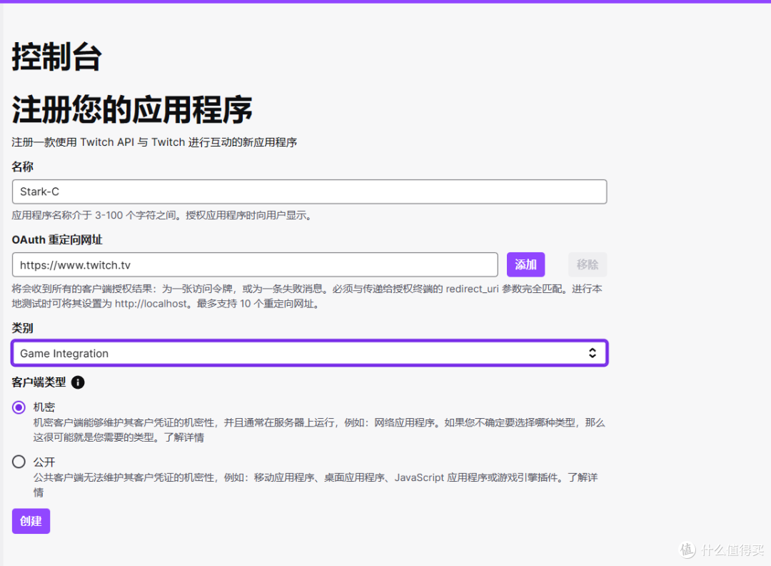 专为游戏迷打造!使用绿联私有云UGOS Pro部署自托管复古游戏库管理器『RomM』