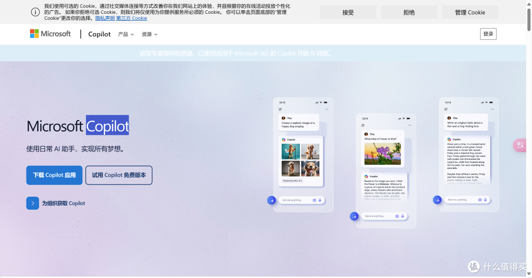 当Y9000P游戏本遇上AI,究竟能迸发出怎样的火花?!