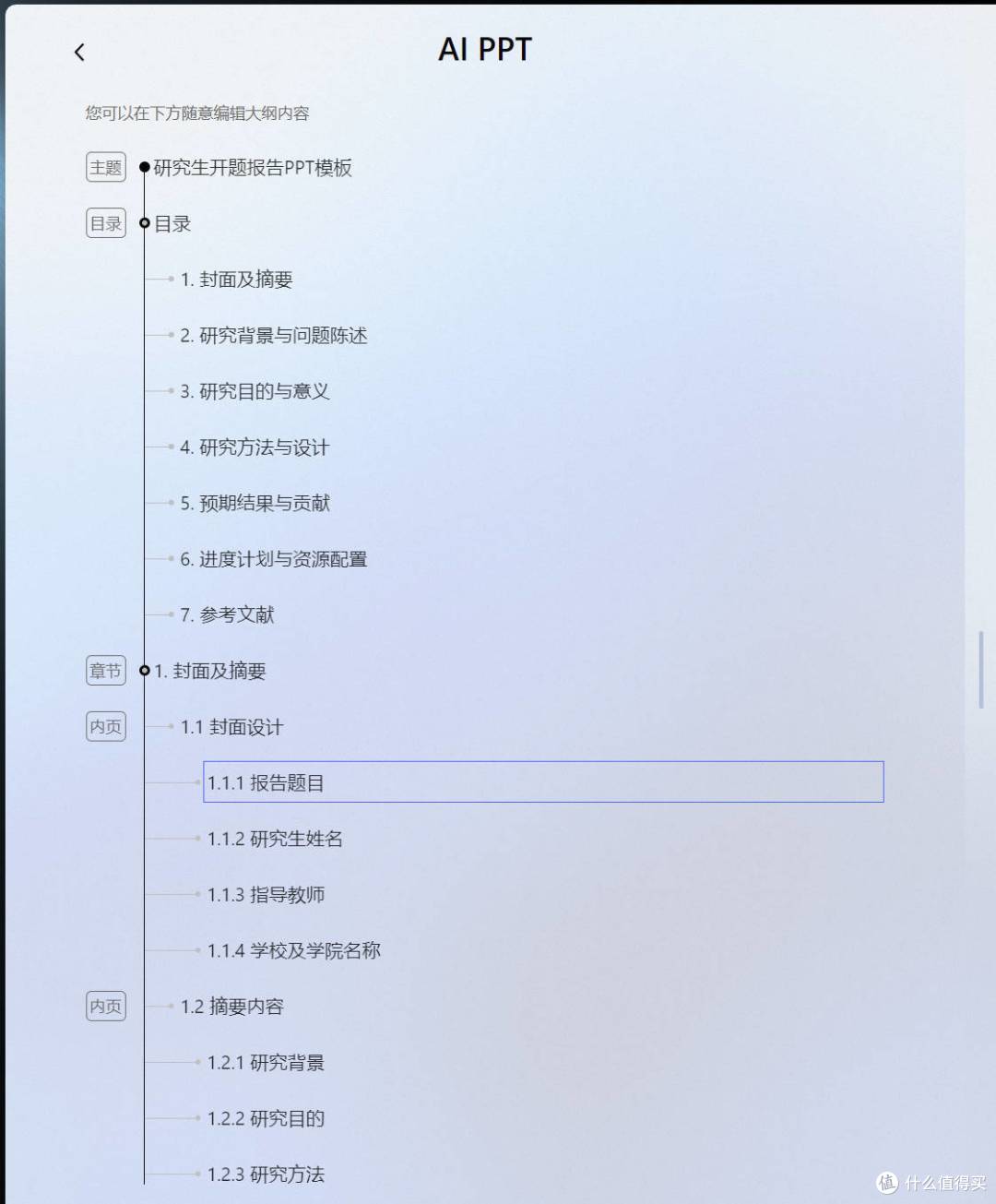 当Y9000P游戏本遇上AI,究竟能迸发出怎样的火花?!