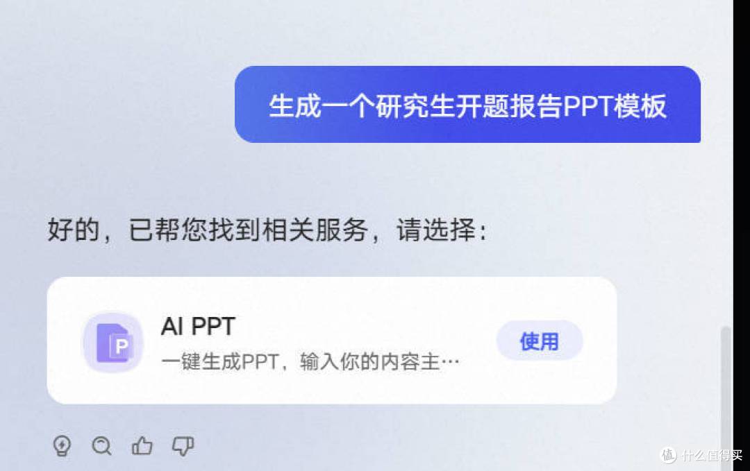当Y9000P游戏本遇上AI,究竟能迸发出怎样的火花?!