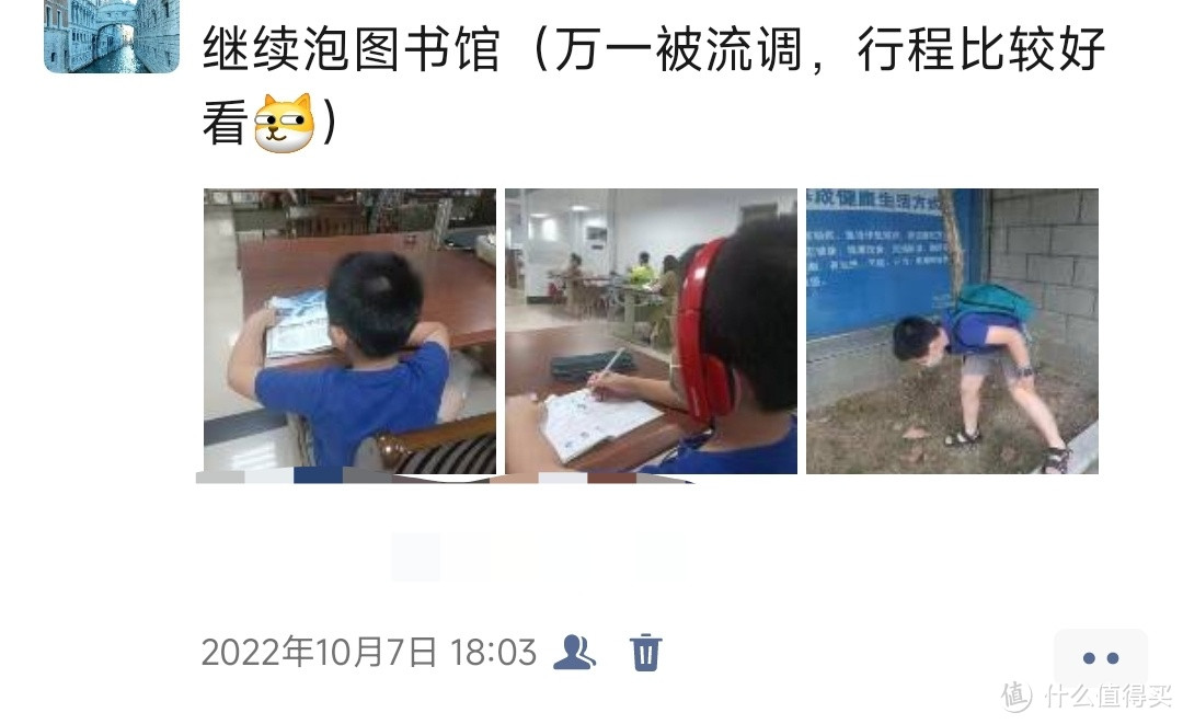 流水不争先，争的是滔滔不绝——谈孩子的阅读习惯培养