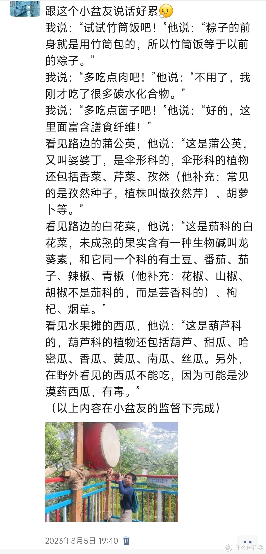 流水不争先，争的是滔滔不绝——谈孩子的阅读习惯培养