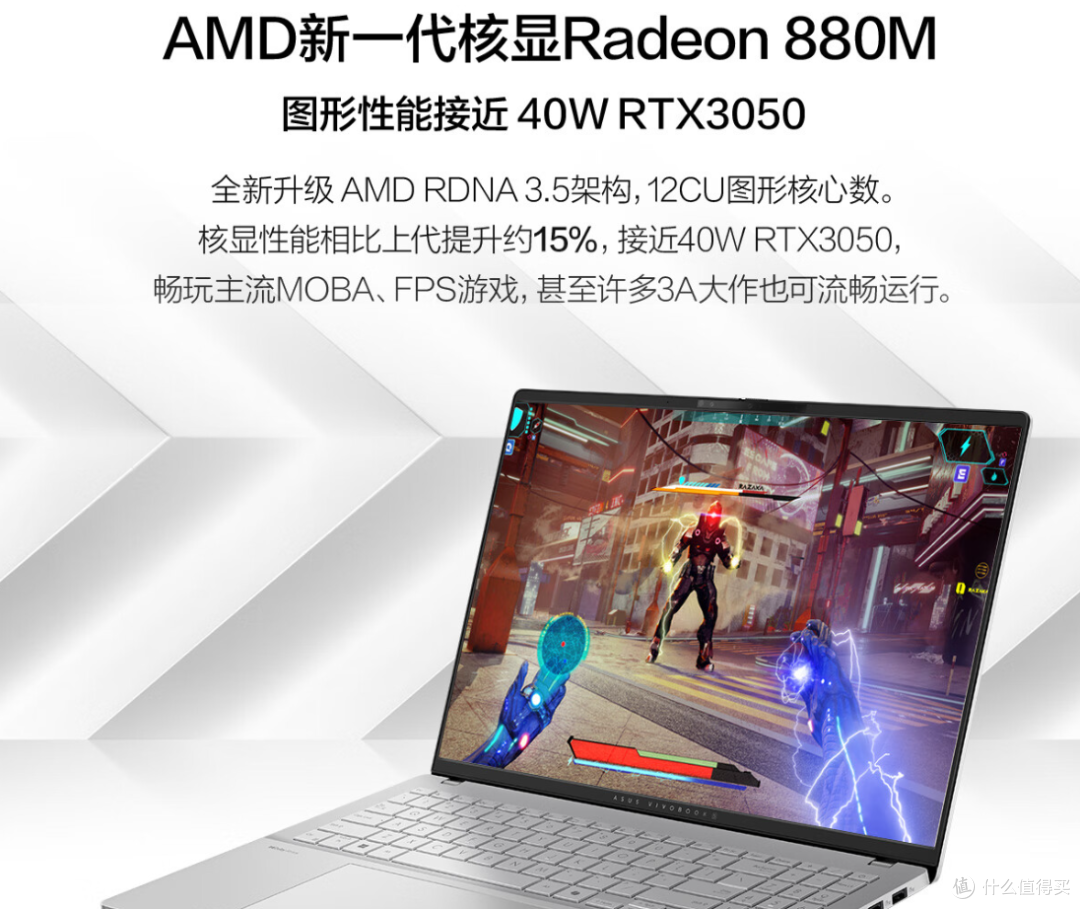 大屏!超轻薄!高能AI!华硕无畏Pro16 2024为何值得期待?