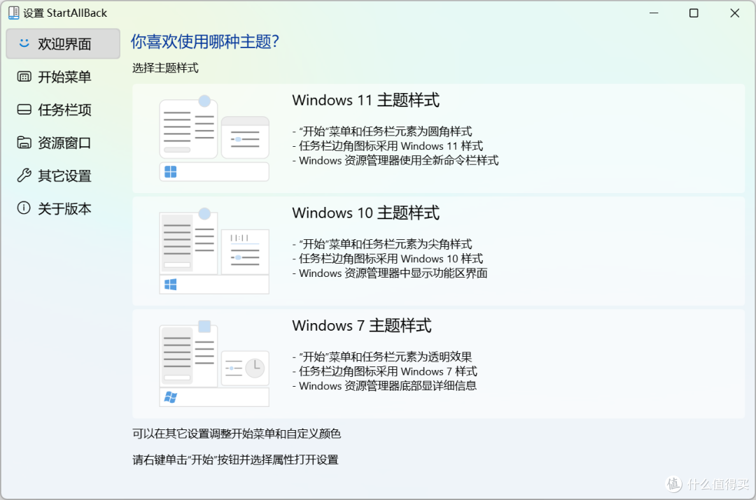 主界面是这样的