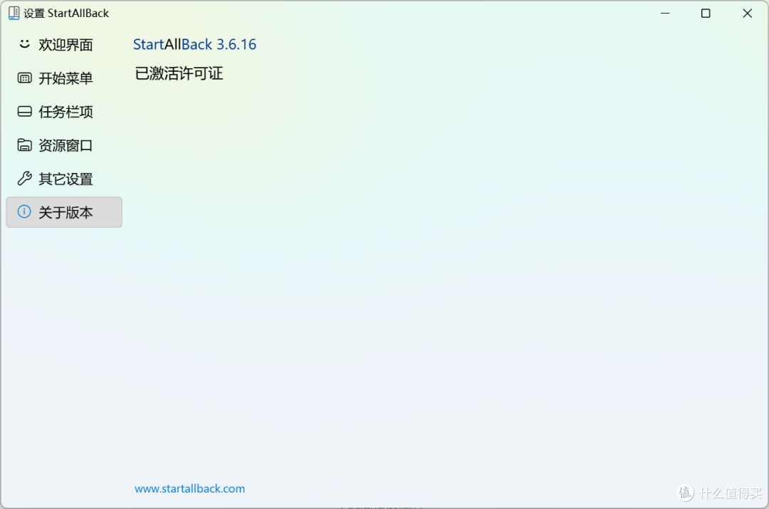 我现在用的版本是3.6.16