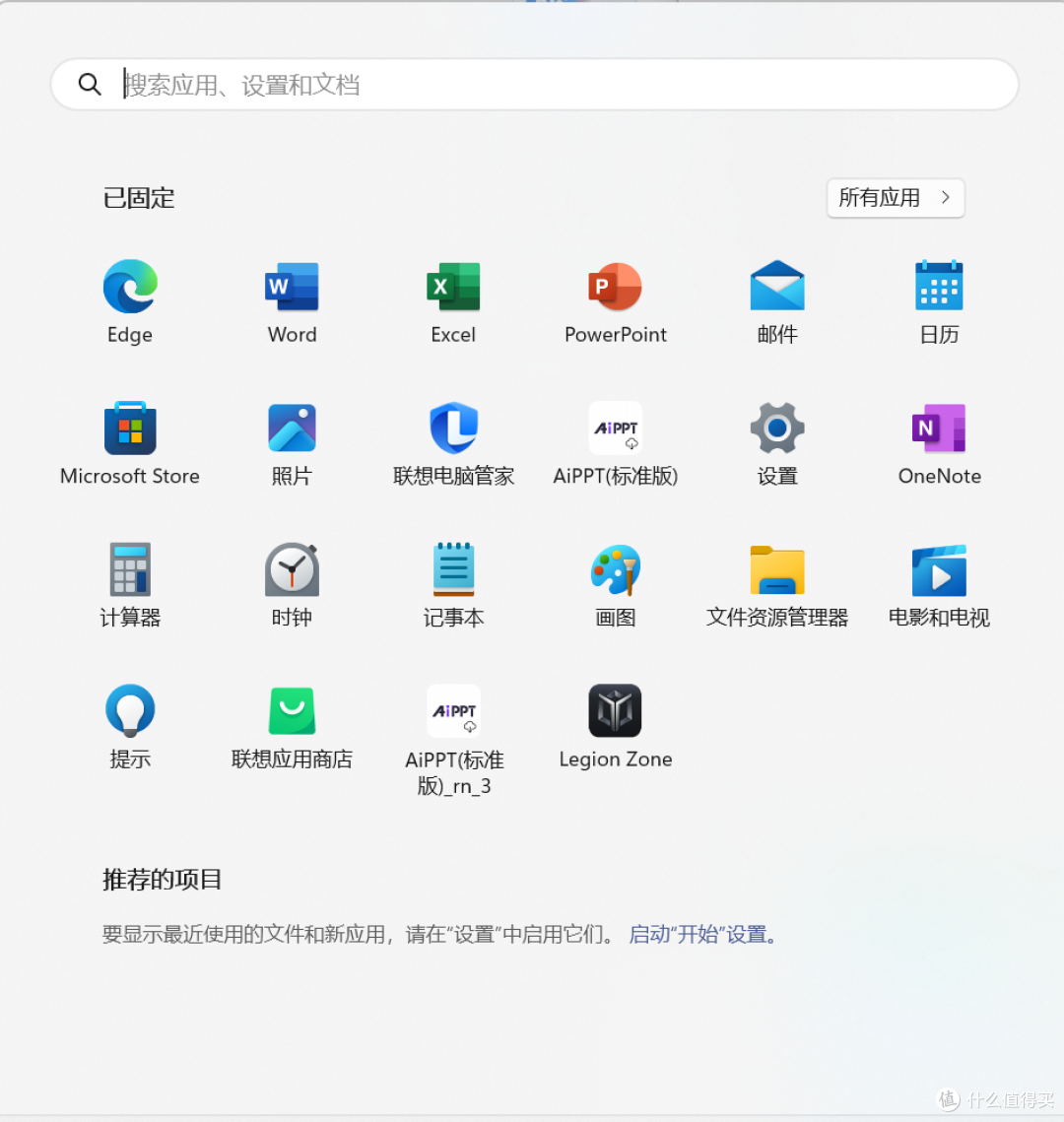 WIN11操作UI太难用?试试这个软件让你找回熟悉的操作