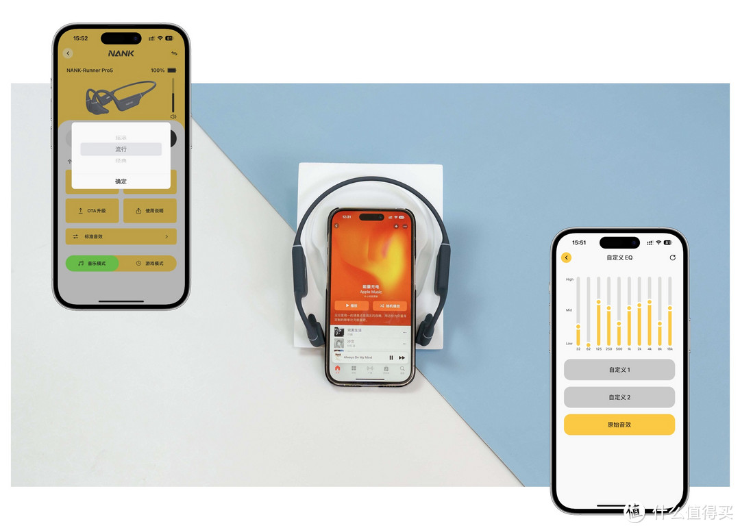 告别夏季运动闷热感：南卡 Runner Pro 5 骨传导耳机清爽体验
