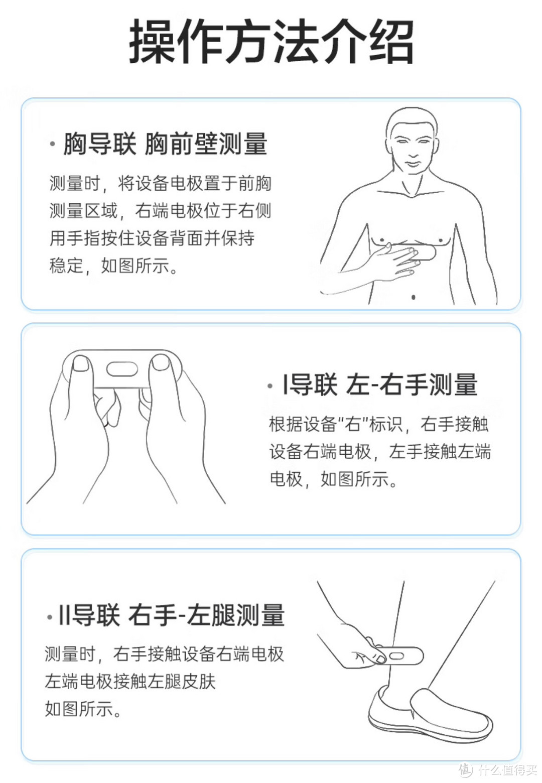 送家人一份“心安”，入手乐普ER2-S心电记录仪，时时刻刻关注心脏健康！