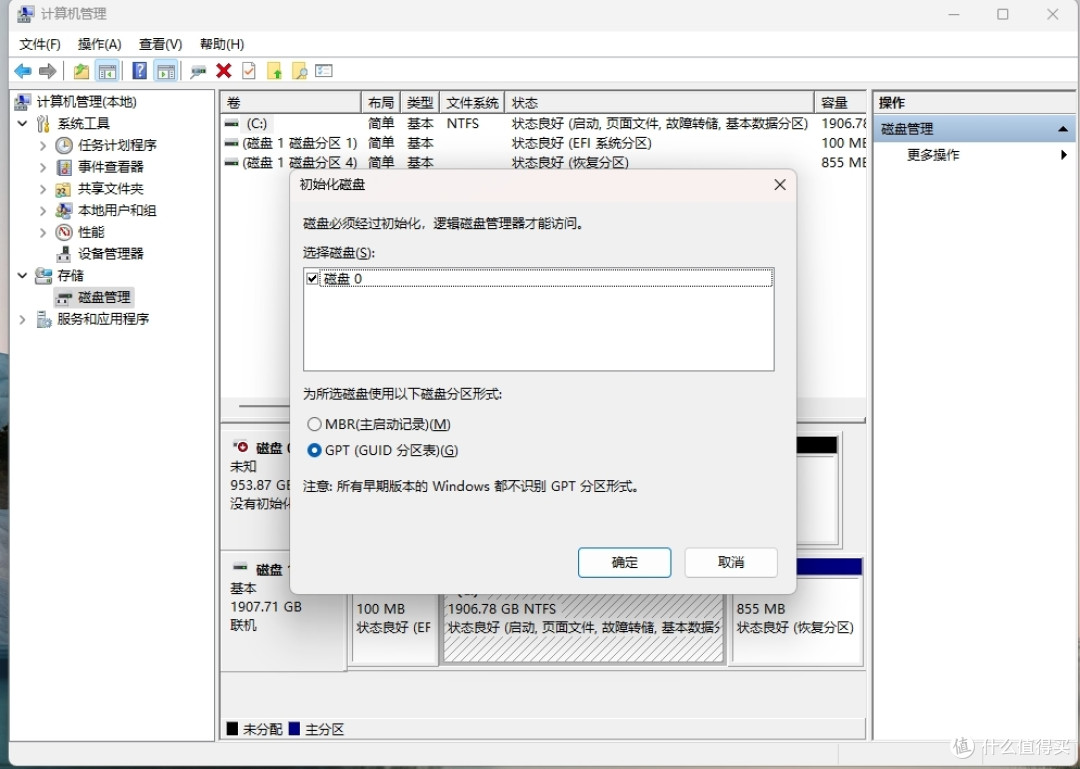 迷你主机如何进行硬盘扩容?无需专业知识,小白也能轻松DIY