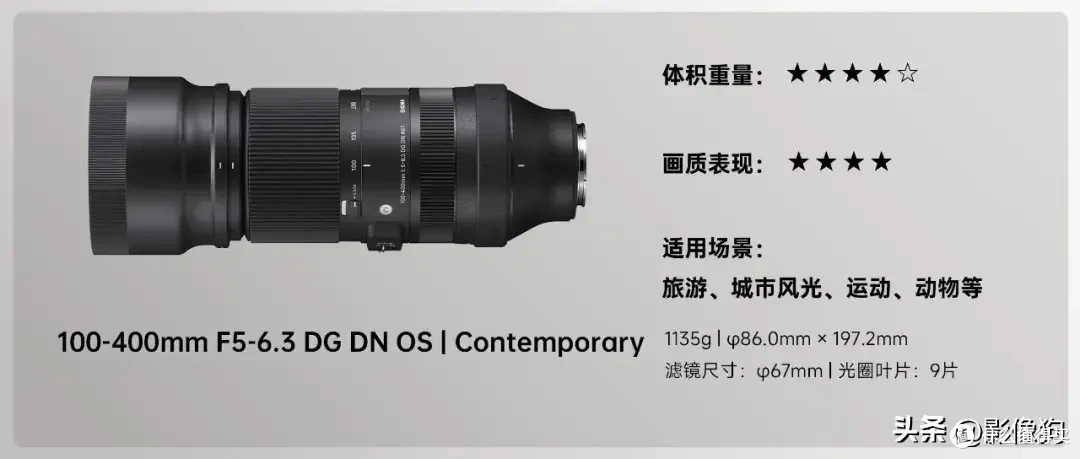 适马长焦镜头大盘点