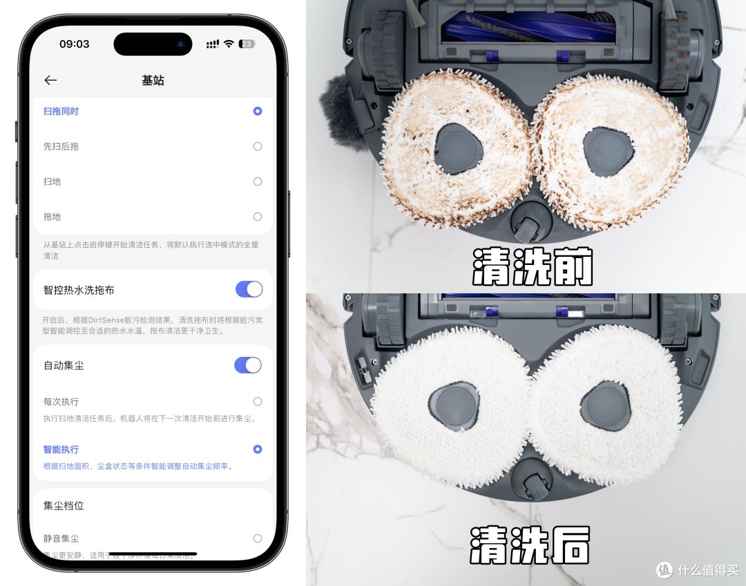 旗舰扫拖机器人有何特别?横评云鲸逍遥001,石头G20S,追觅X40 Pro Ultra,分析扫拖机器人的发展方向