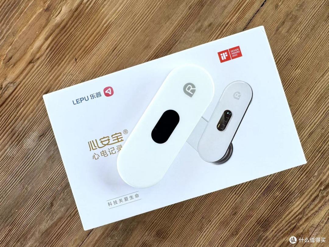 花小钱办大事,乐普ER2-S心电监护仪,呵护全家人的健康