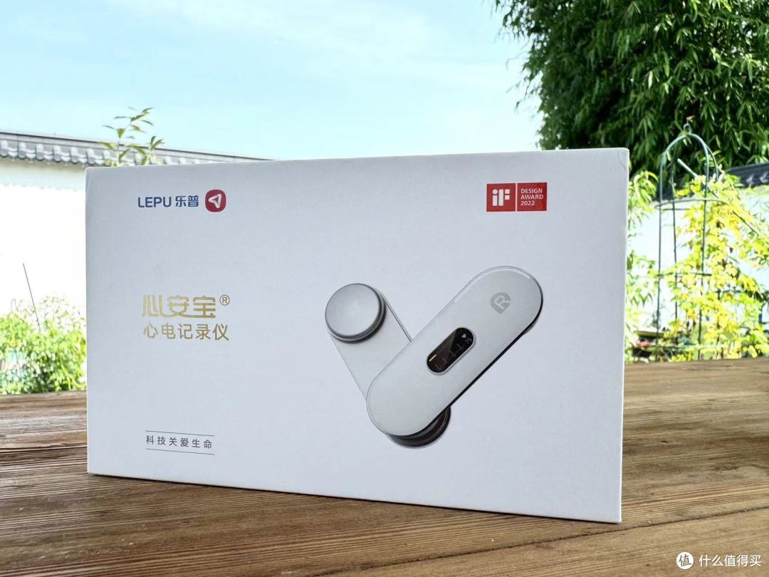 花小钱办大事,乐普ER2-S心电监护仪,呵护全家人的健康