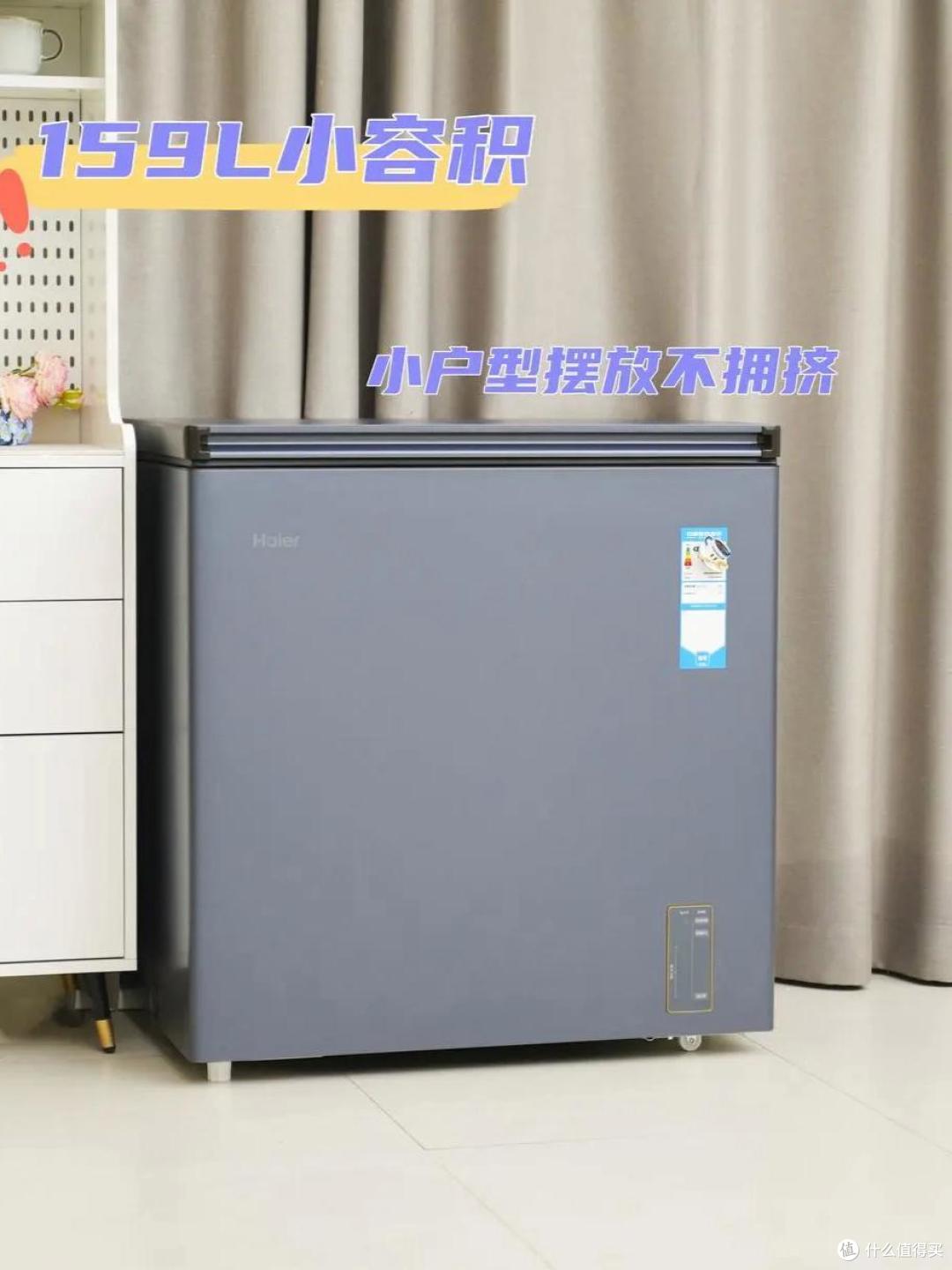 冰柜啥牌子好？2024最建议买这三款：省电耐用性价比高，口碑公认！