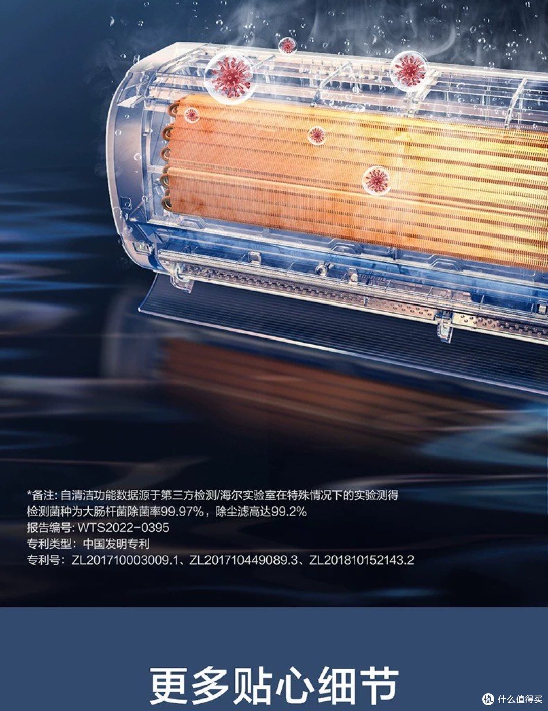 空调告别传统，这几个功能也要了解一下哦