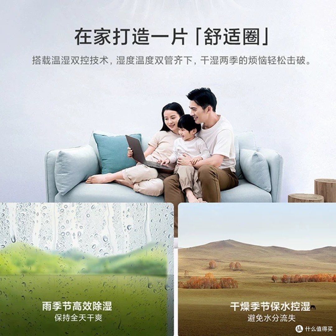 空调告别传统，这几个功能也要了解一下哦