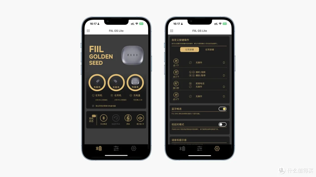 FIIL GS Lite开放式耳机:佩戴更舒适,畅听好声音