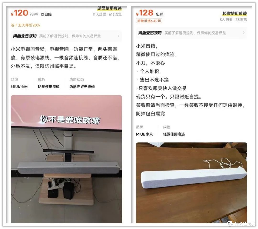 120元的小米回音壁,支持蓝牙和AUX连接,内置8个发声器