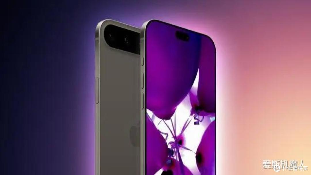 iPhone 17强势曝光:还值得果粉等上一年吗?