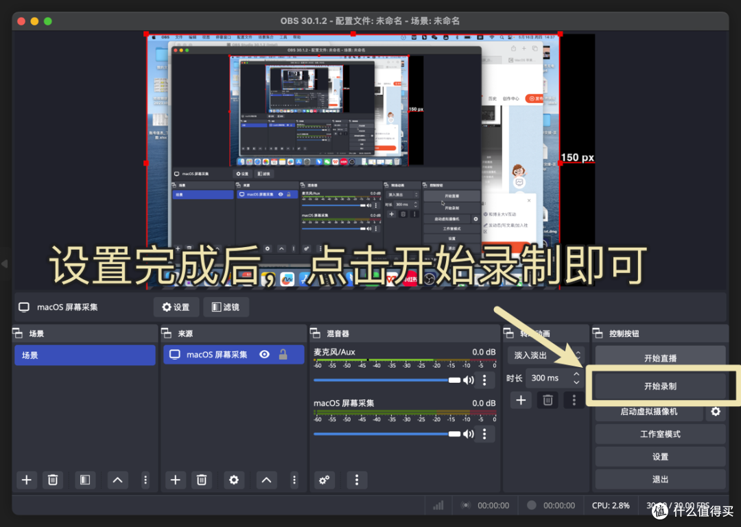 苹果录屏功能哪个好用?推荐三种录屏方法(软件)!轻松录制精彩瞬间