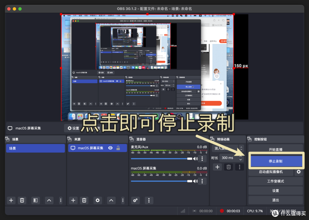 苹果录屏功能哪个好用?推荐三种录屏方法(软件)!轻松录制精彩瞬间